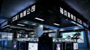 【展商活动】质量为先 客户至上!莅临“东北安博会”?？怂拐刮?，豪礼相送!