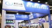 【消防展商】一站式购齐服务！水力消防将再度参展第21届“东北安博会”！