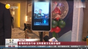 JVT巨龙助力疫情防控，测温产品频频登上电视新闻