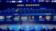 ?？低覣I开放平台2.0上线 三大能力全面升级