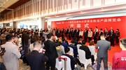 2024第二十六届东北安博会于4月25日盛大开幕！