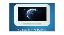 【展商推荐】沈阳市壹号智能科技有限公司——?？低用沤患洞?>
                                                                <h2>【展商推荐】沈阳市壹号智能科技有限公司——?？低用沤患洞?/h2>
                                <p>展商介绍  沈阳市壹号智能科技有限公司主营产品：智慧社区云对讲系统、智能楼宇对讲系统、别墅可视对讲、非可视楼宇对讲系统、防复制门禁系统、停车场道闸系统、海康威视门禁一级代理。产品推荐联系方式地址：沈阳市和平区三好街100号华强广场4FB12联系人：张经理13889800206邮箱：598682366@qq.com</p>
                                <span>2025-04-02 13:26:57</span>
                            </a>
                        </li>
                                            <li>
                            <a href=
