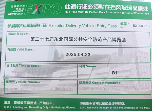 车证样本1000.jpg